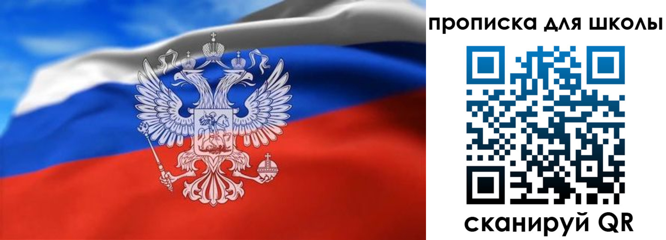 временная регистрация в квартире в Астраханской области