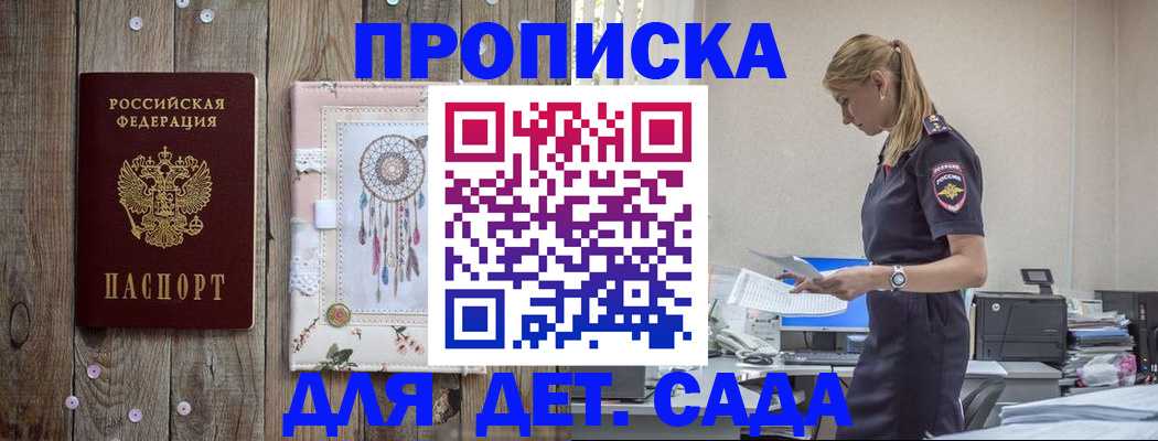 форма 3 в Астраханской области